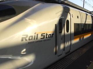 [X^[ RailStar S